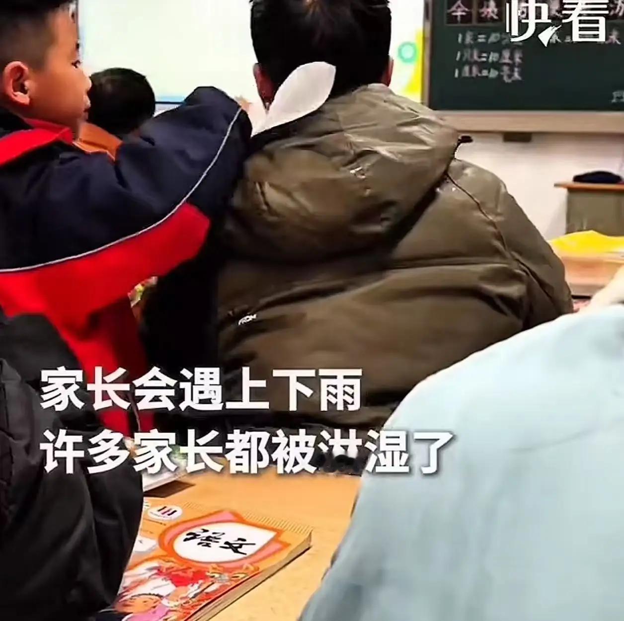 浙江icon,父亲冒雨来参加儿子的家长会,儿子的举动让在场的家长泪目!网友:“这