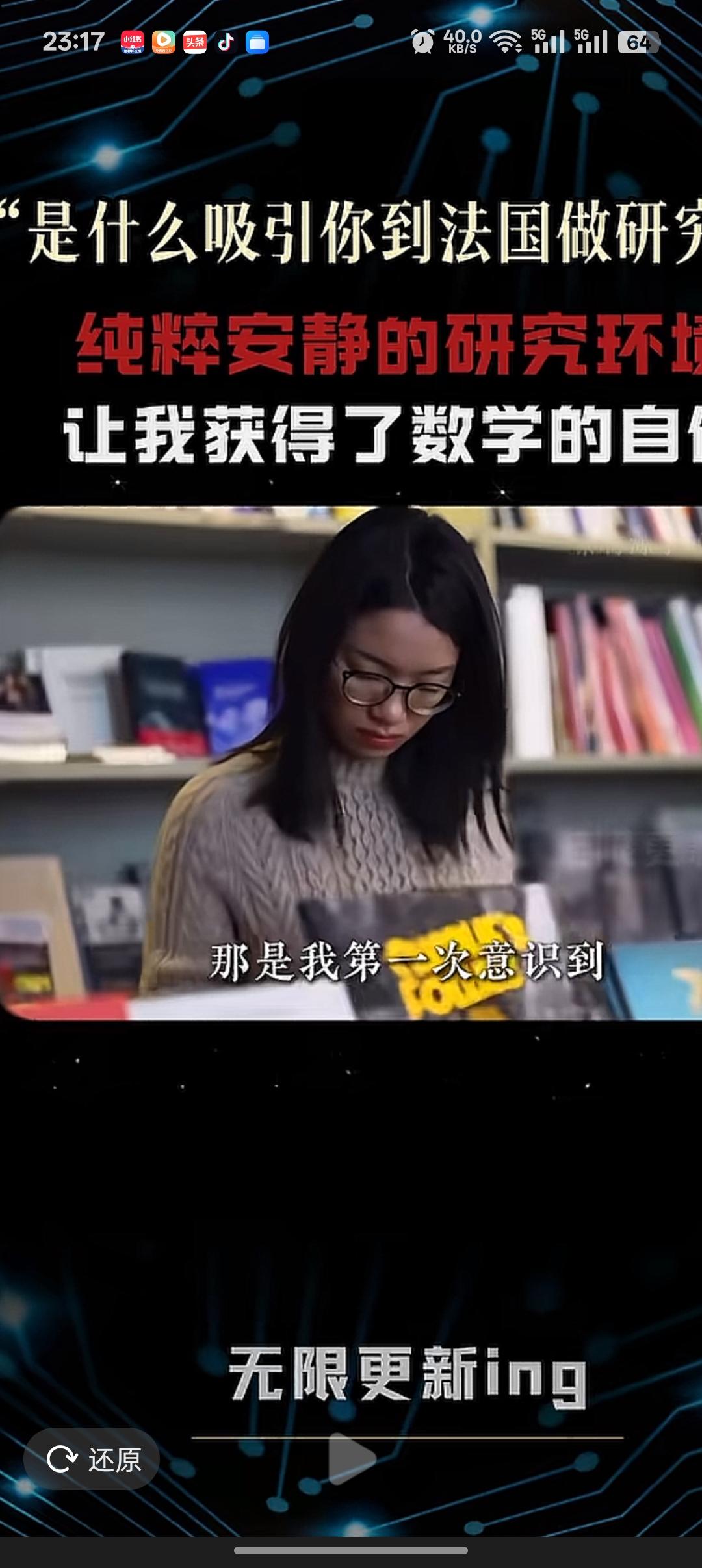 中国数学家王虹，高考数学才136分，这个数学成绩虽然比普通人高很多，但是相比那些