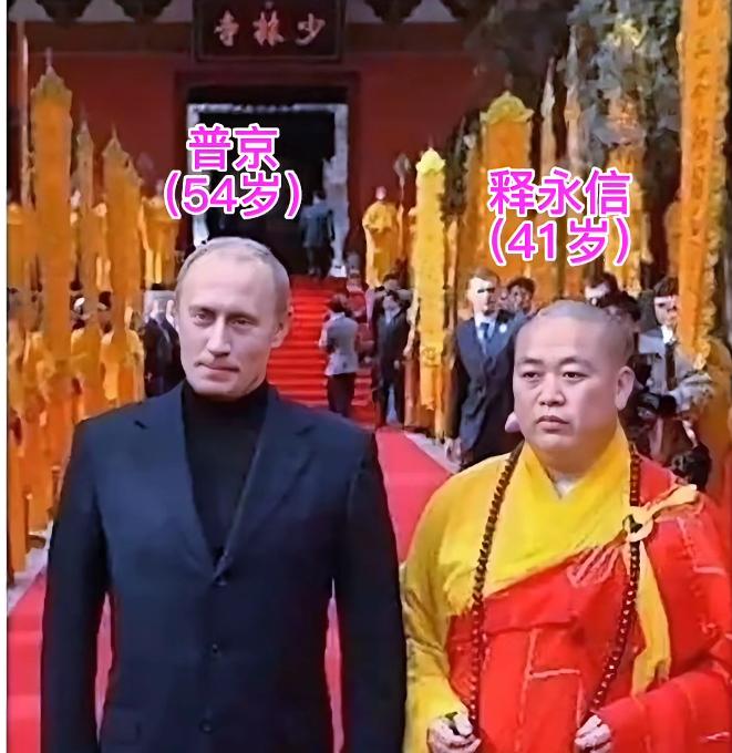 2006年，普京拜访少林寺的留影。