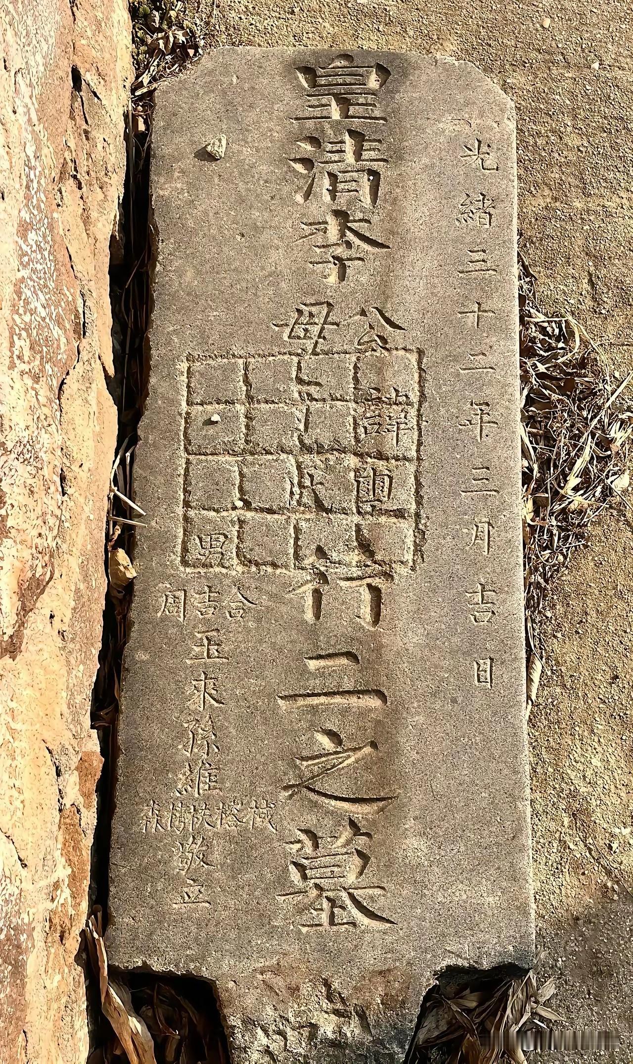 黄清是什么意思？