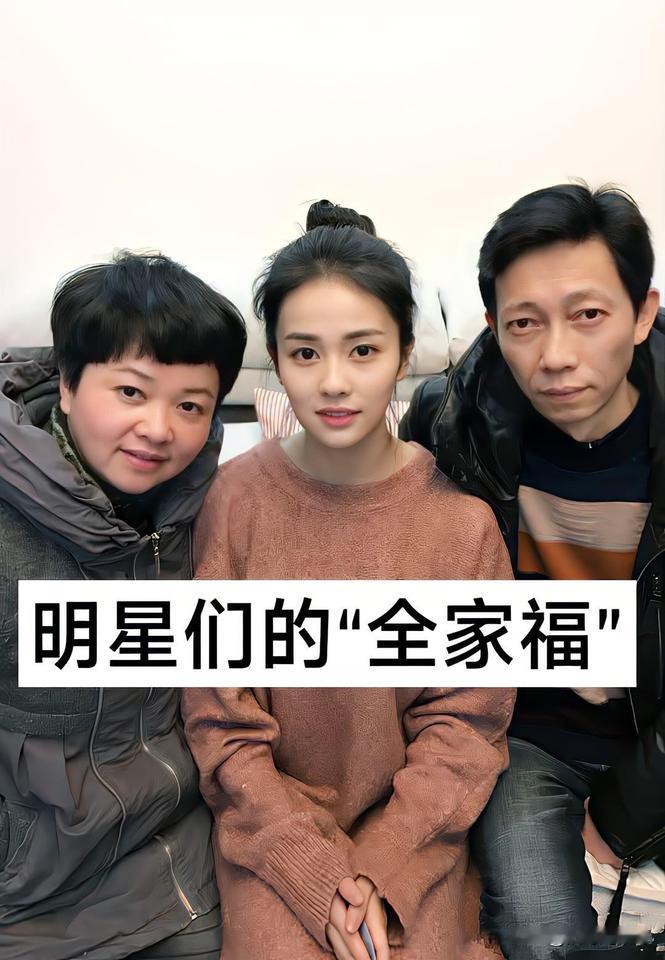 从全家福看明星的基因，景甜像妈妈，关晓彤像妈妈，沈梦辰像妈妈，肖战有点像爸爸，张
