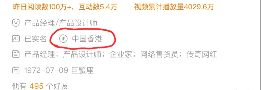 罗永浩欠了6个亿，没跑，他说了西贝不好吃，跑了。罗永浩已经三天没有发微博了，