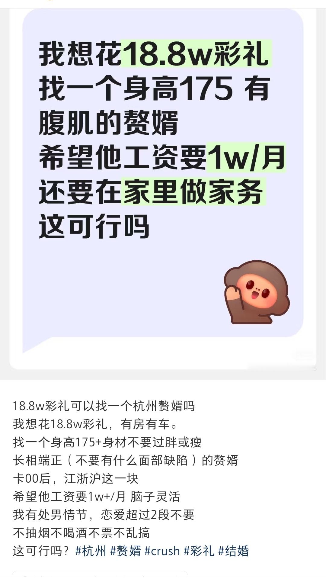 我觉得你还可以要求他上交9900工资​​​