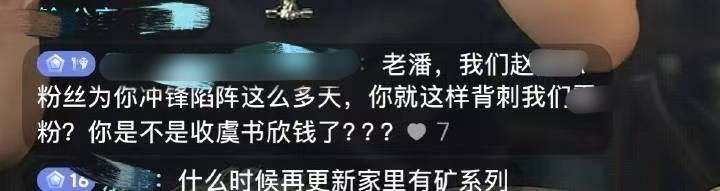 笑得发抖​​​