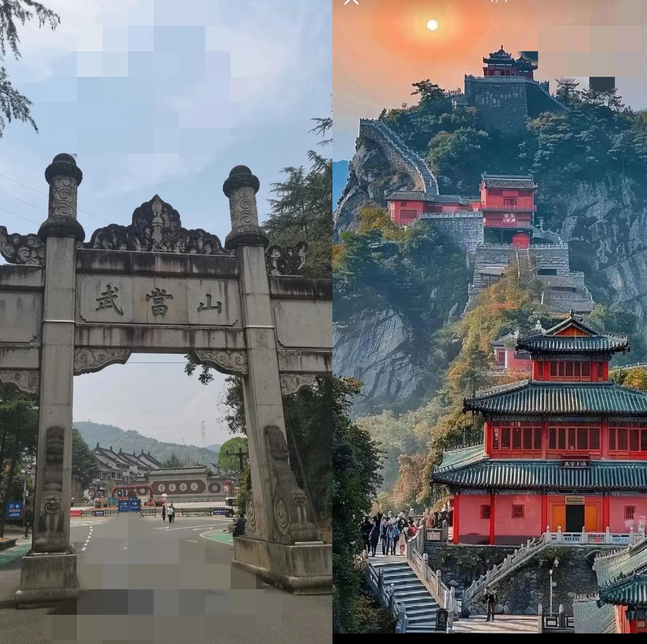 家人们，一觉醒来，武当山竟成了热议焦点！不是因为它的风光不再，也不是