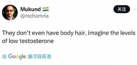 印度人在TikTok上嘲笑中国男人：“睾酮素水平低，连胡子和体毛都不怎么长！”
