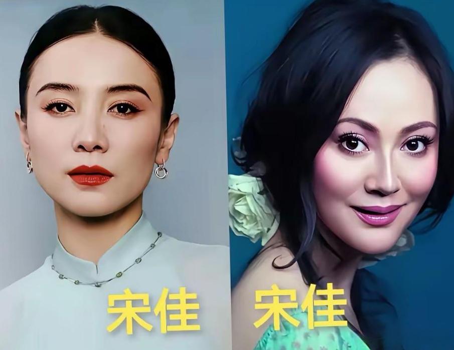 娱乐圈里明星演员同名同姓还挺常见的。像宋佳就有两位，一位生于1962年，一位生于