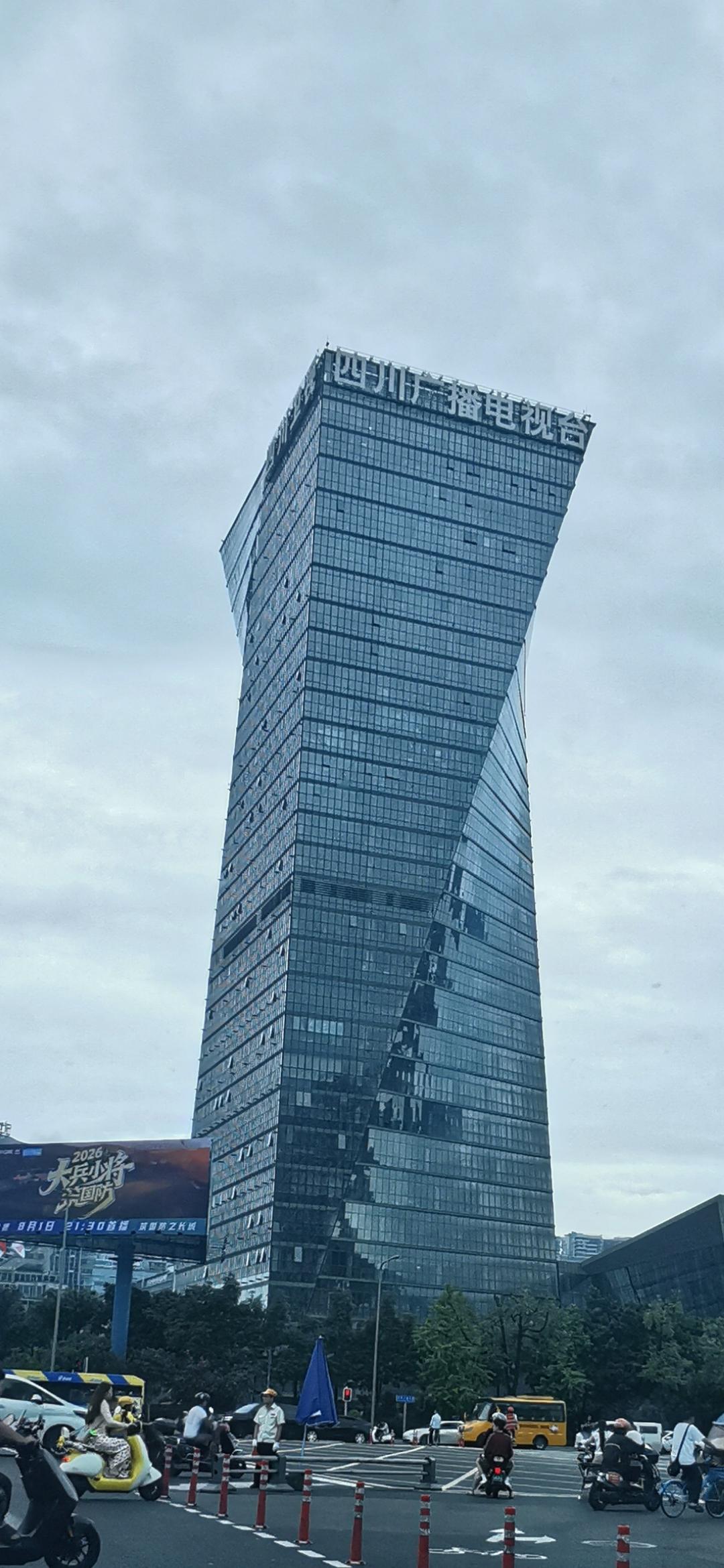 四川省广播电视台大楼，应该是附近的地标建筑吧。广电中心占地98.75亩，总建筑面