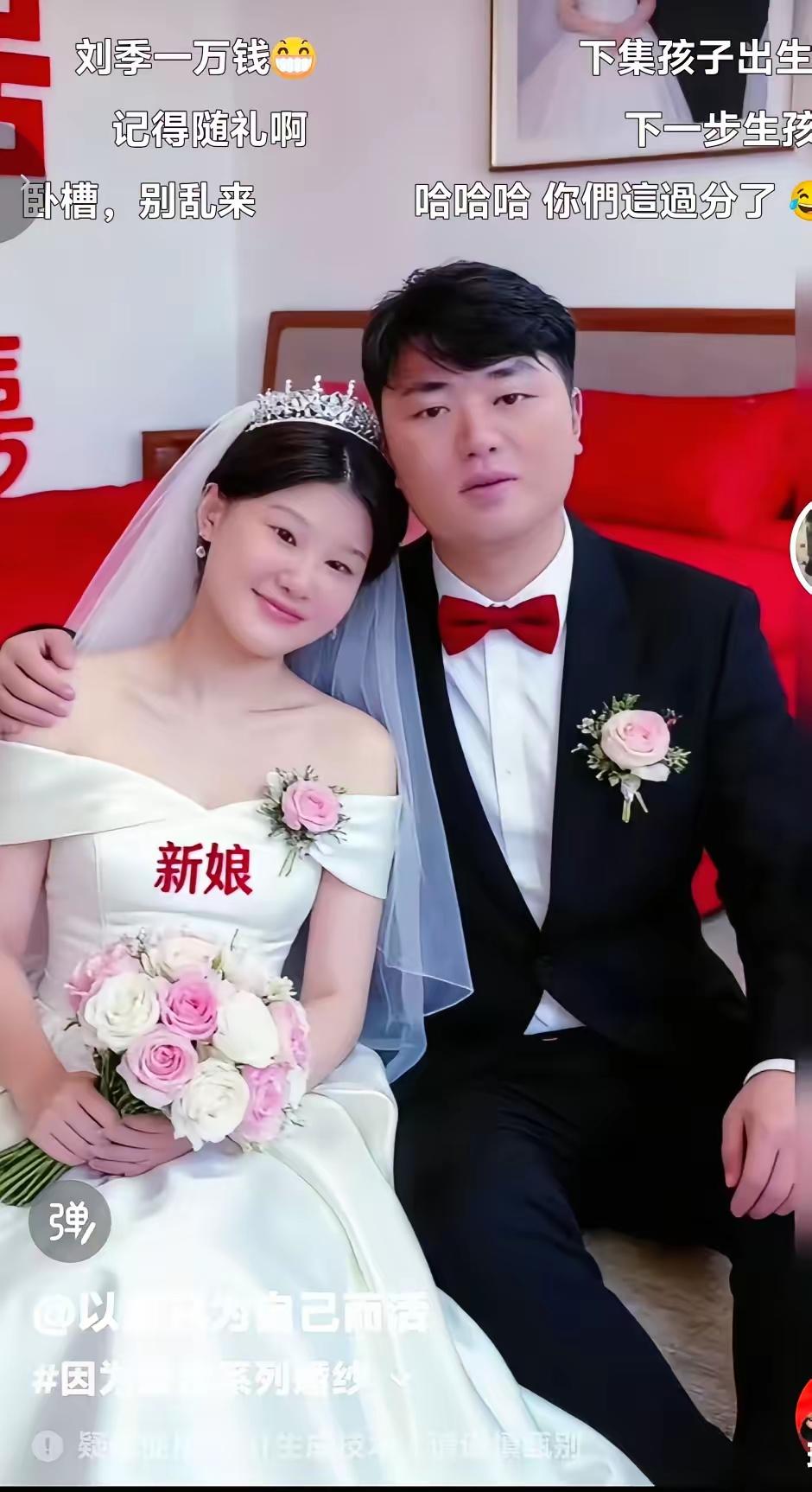 张家齐，全进华两个人开展助农直播，这样的装扮真的是流量蹭蹭的往上涨呀!直播间里的