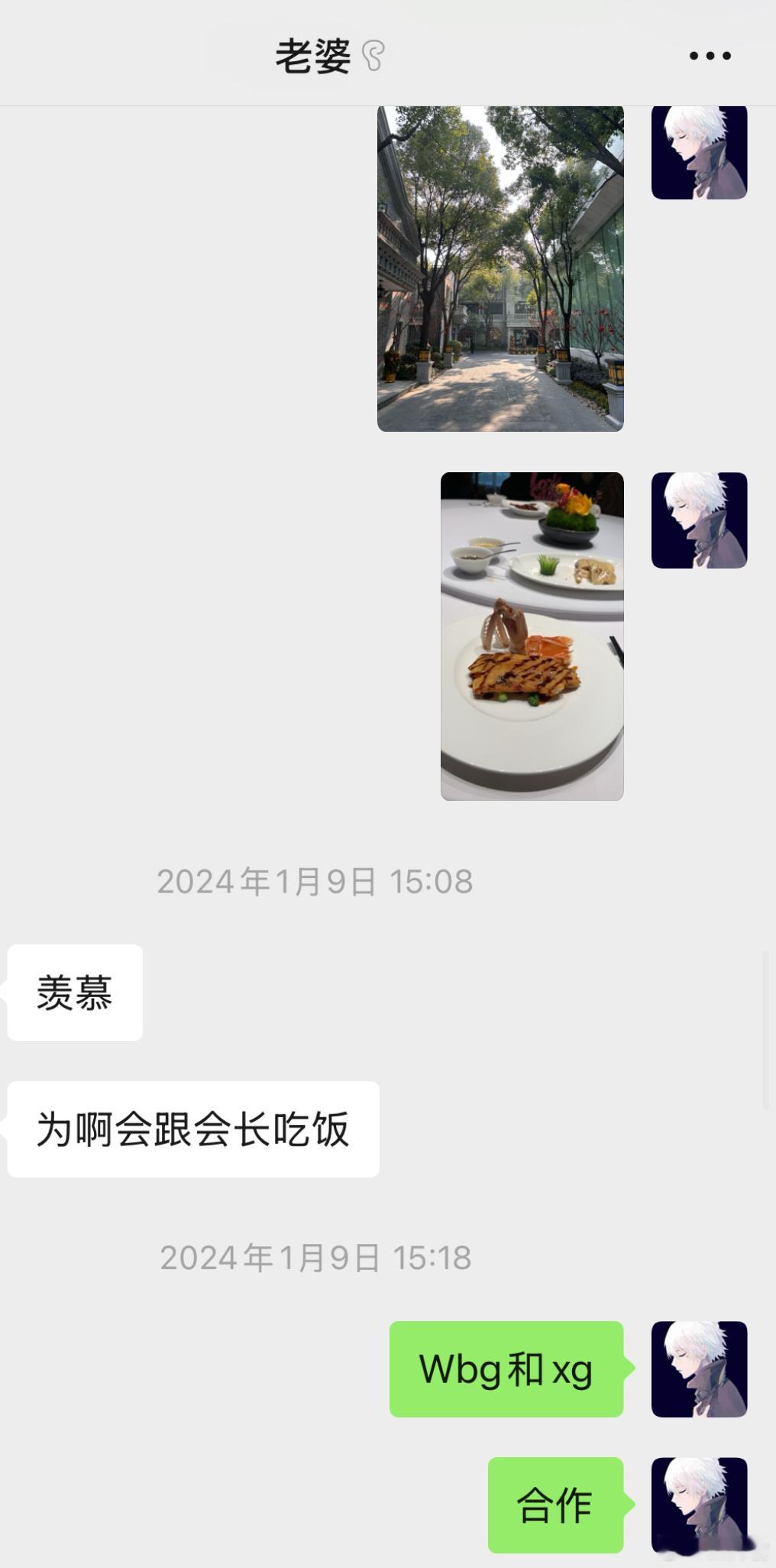 想起来我在2024年初的时候和杨哥吃过一次饭，当时杨哥说队伍的基地在长宁的别墅区