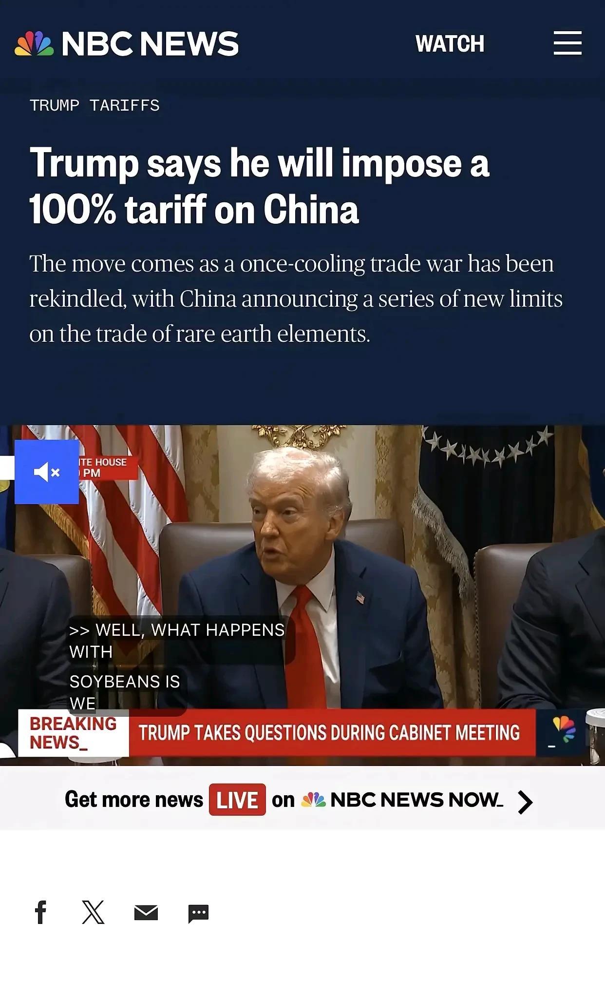 中国发布稀土紧收政策后，特郎普气极败坏，宣布从11月1日起对中国商品加征100%