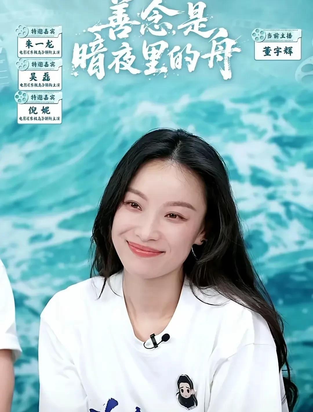《东极岛》看来要凉了。上映首日，预测票房仅仅9.7亿，还不如《浪浪山小妖怪》的1