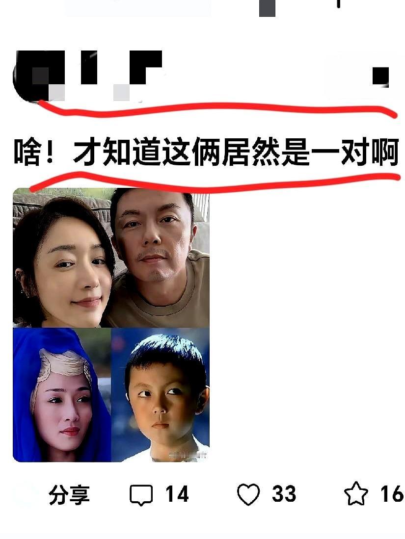 这瓜也太突然了吧？我盯着手机刷到的时候，差点把手里的奶茶都惊掉了，真的没想到他