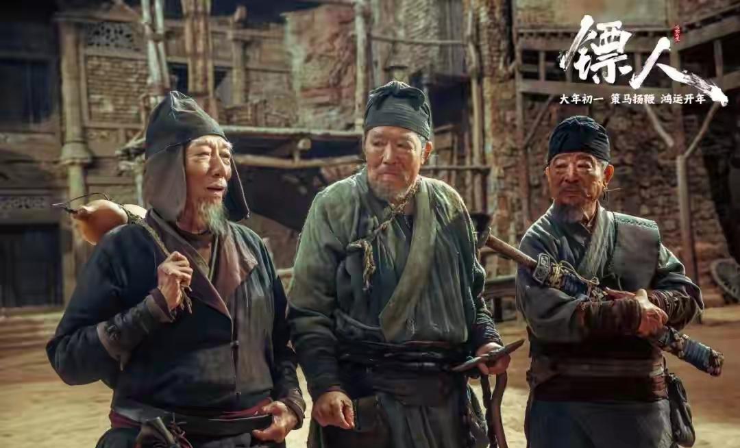 镖人风起大漠的片尾彩蛋你看了吗？不止三个老者的身份惊人，更是用了AI技术做了灵