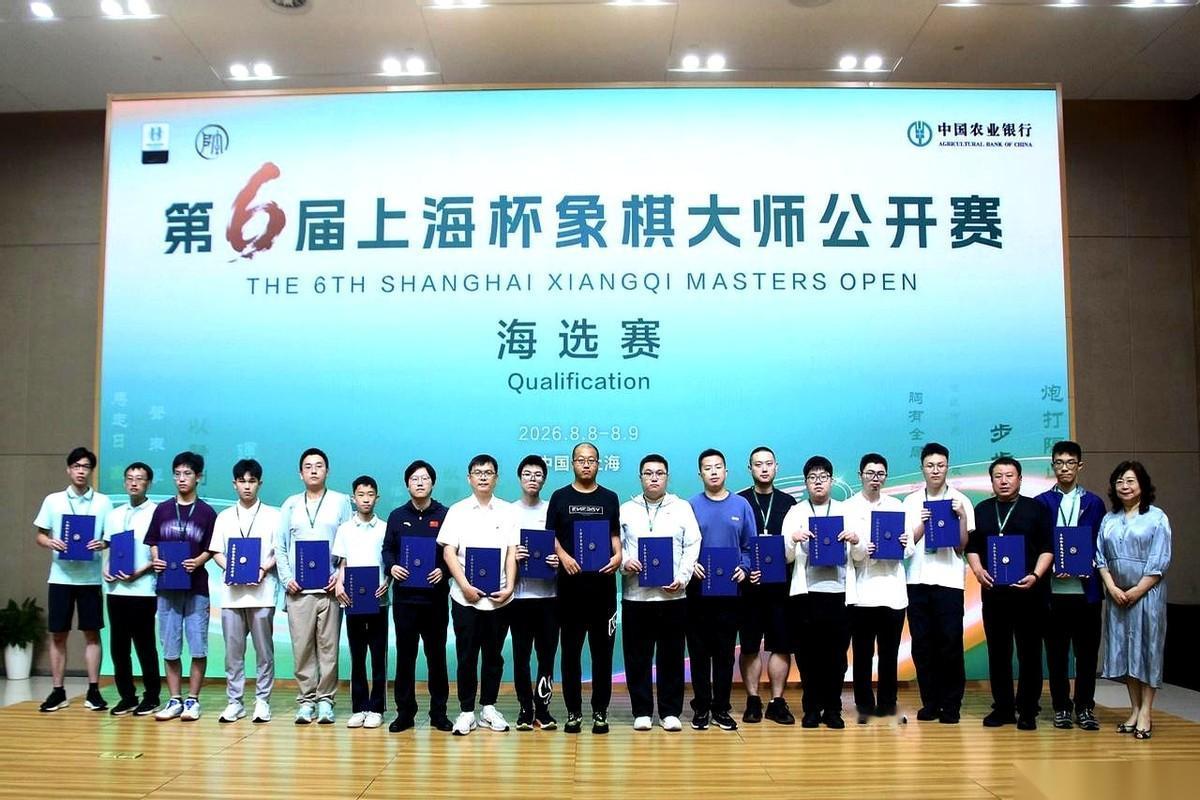 象棋圈出了个狠人，叫赵攀伟。他一个业余棋手，刚刚杀进了第六届上海杯大师公开赛的