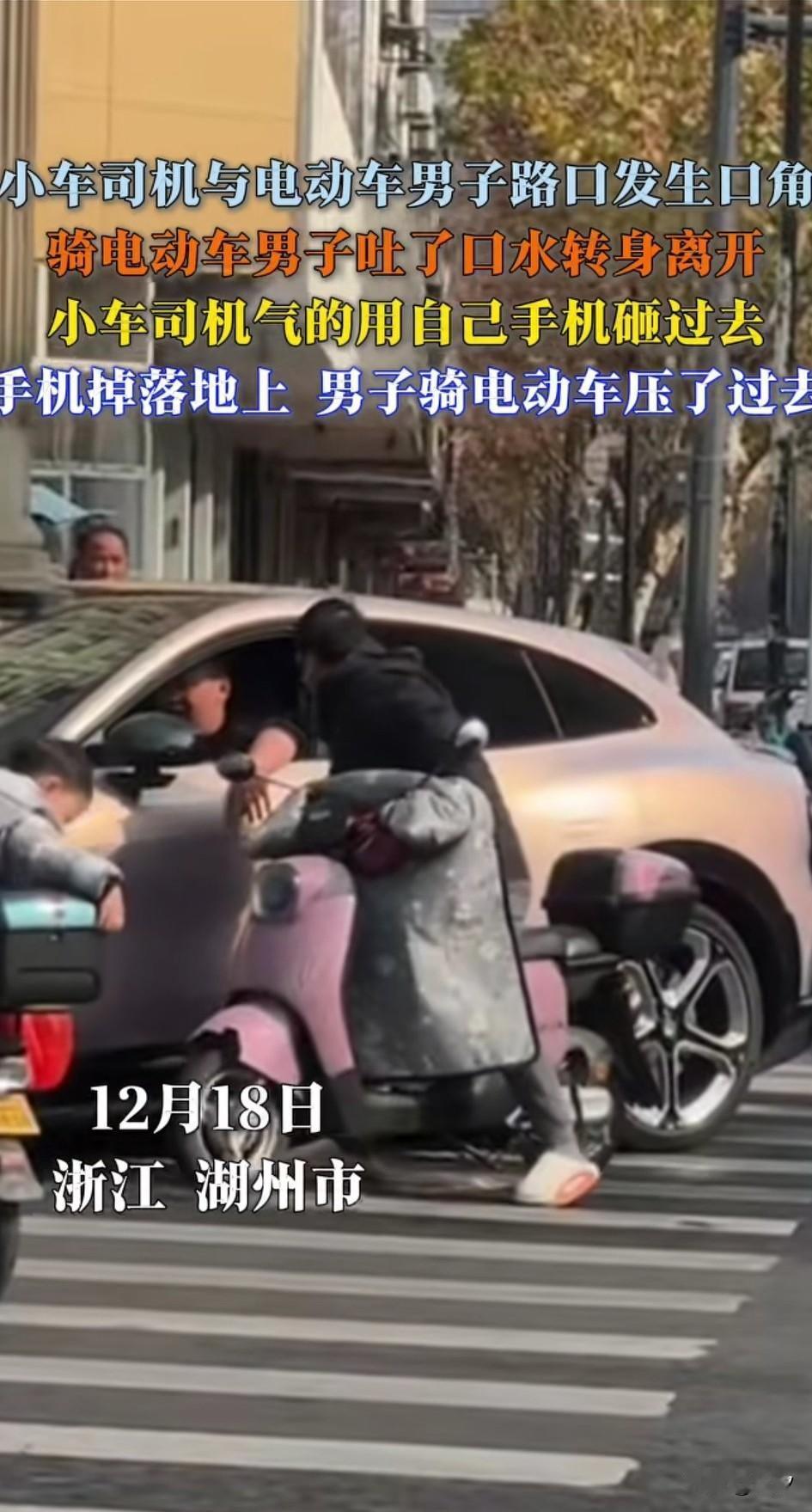 骑电动车的大哥和开车的师傅发生口角，两人吵完架后，骑电动车的大哥就准备离开，