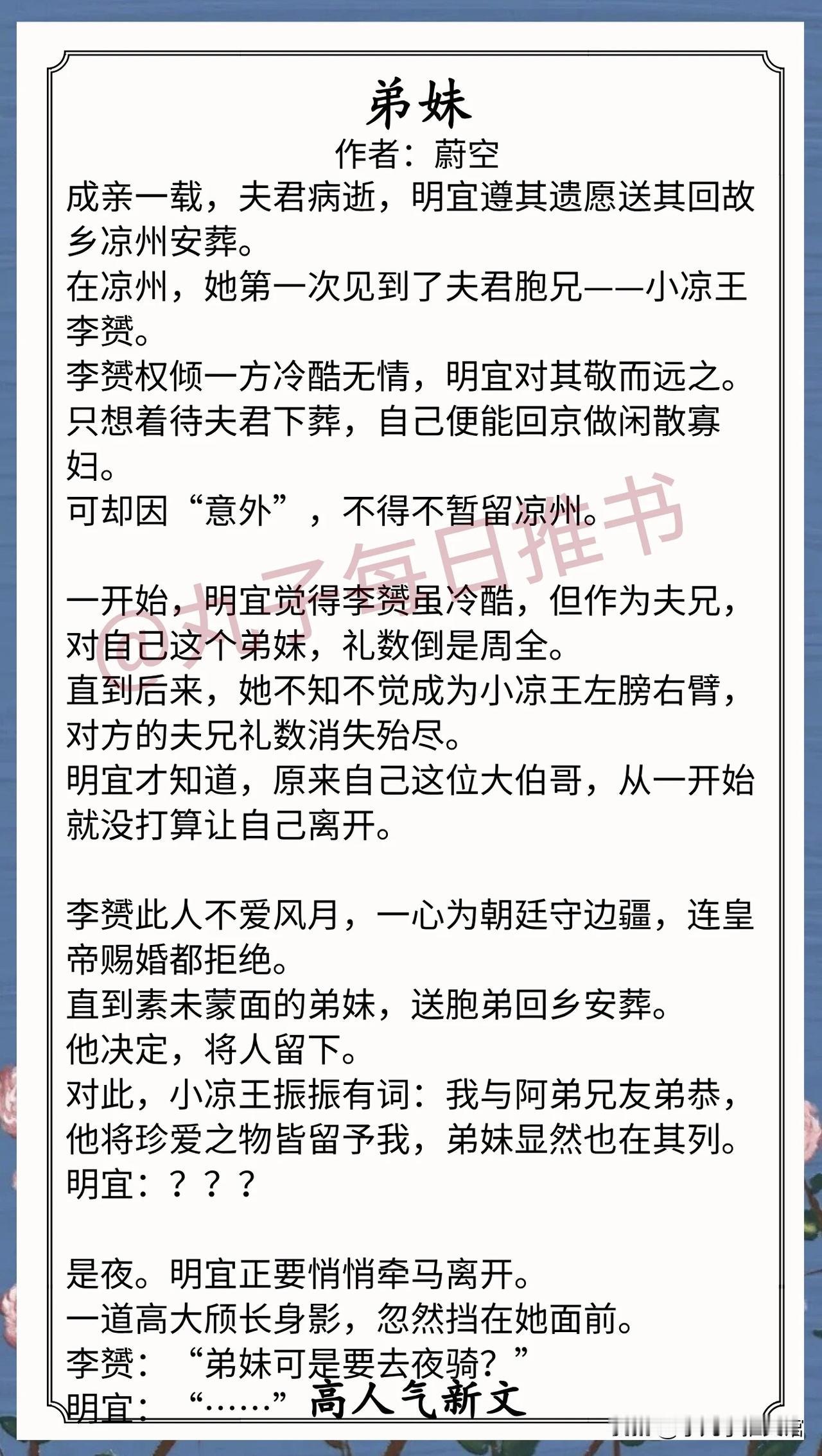 人气最新完结好文⁠⁠⁠⁠⁠⁠⁠⁠⁠⁠⁠⁠⁠⁠⁠1.《