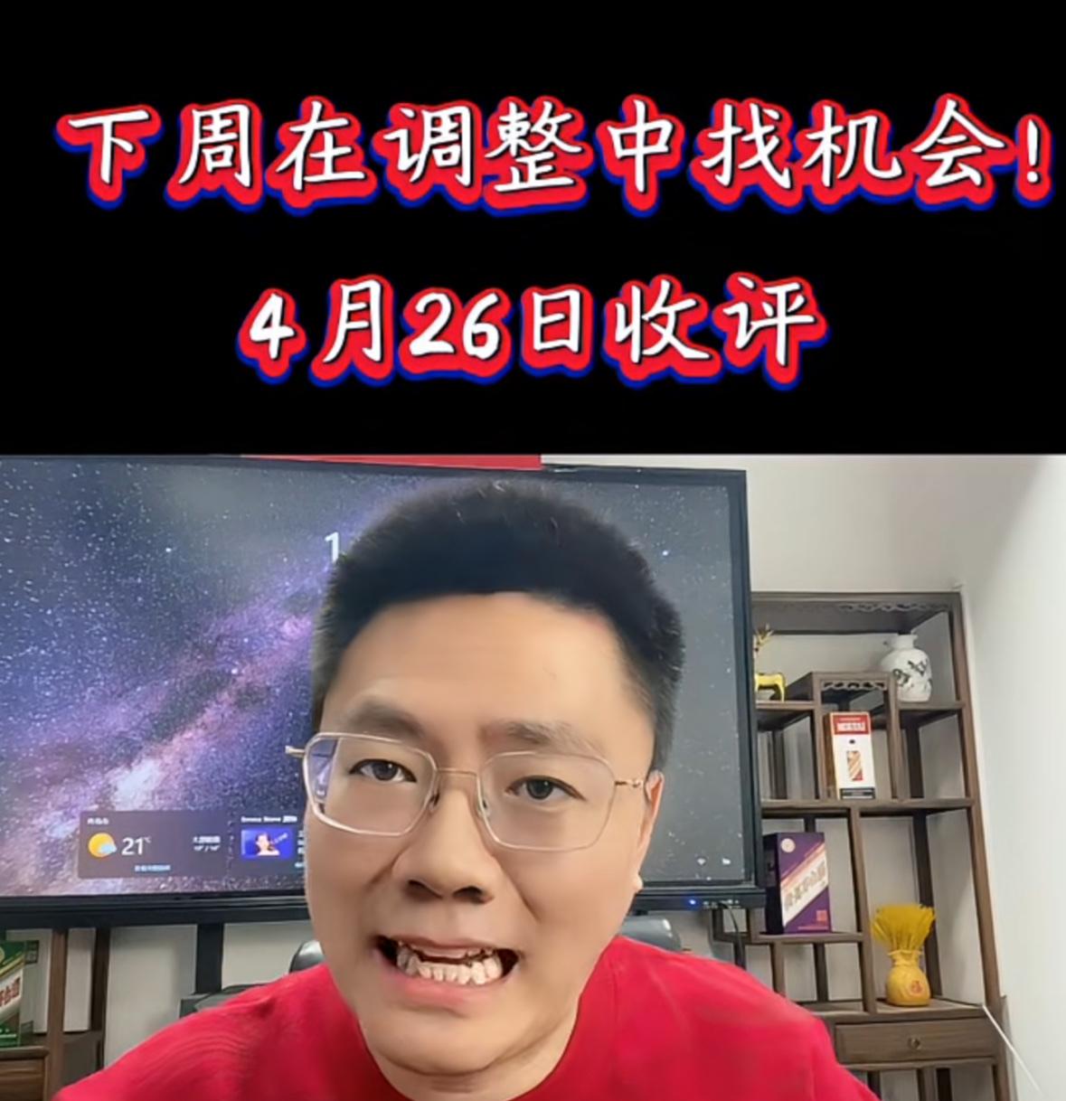 直接先给大家定好核心结论，眼下短线调整还没有完全走完，大家千万不要着急盲目进场，