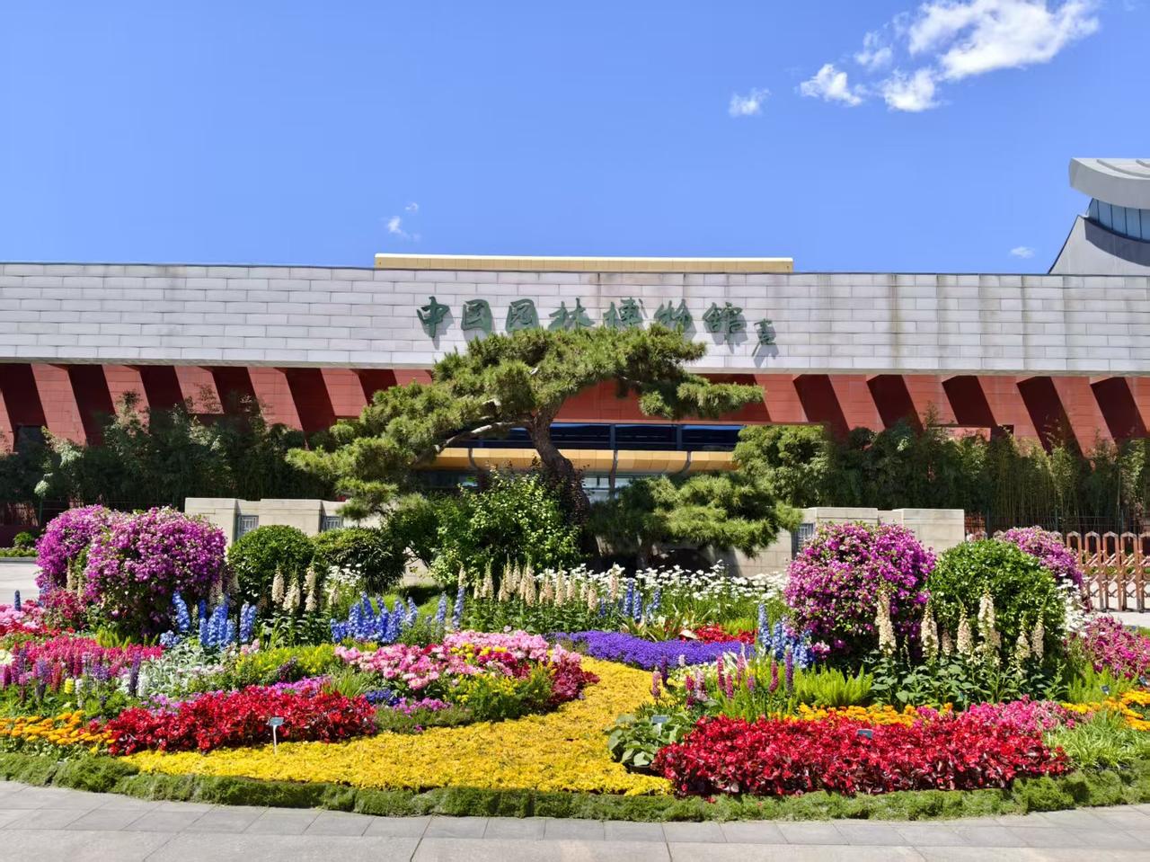北京园博园，穷人只能玩免费景点