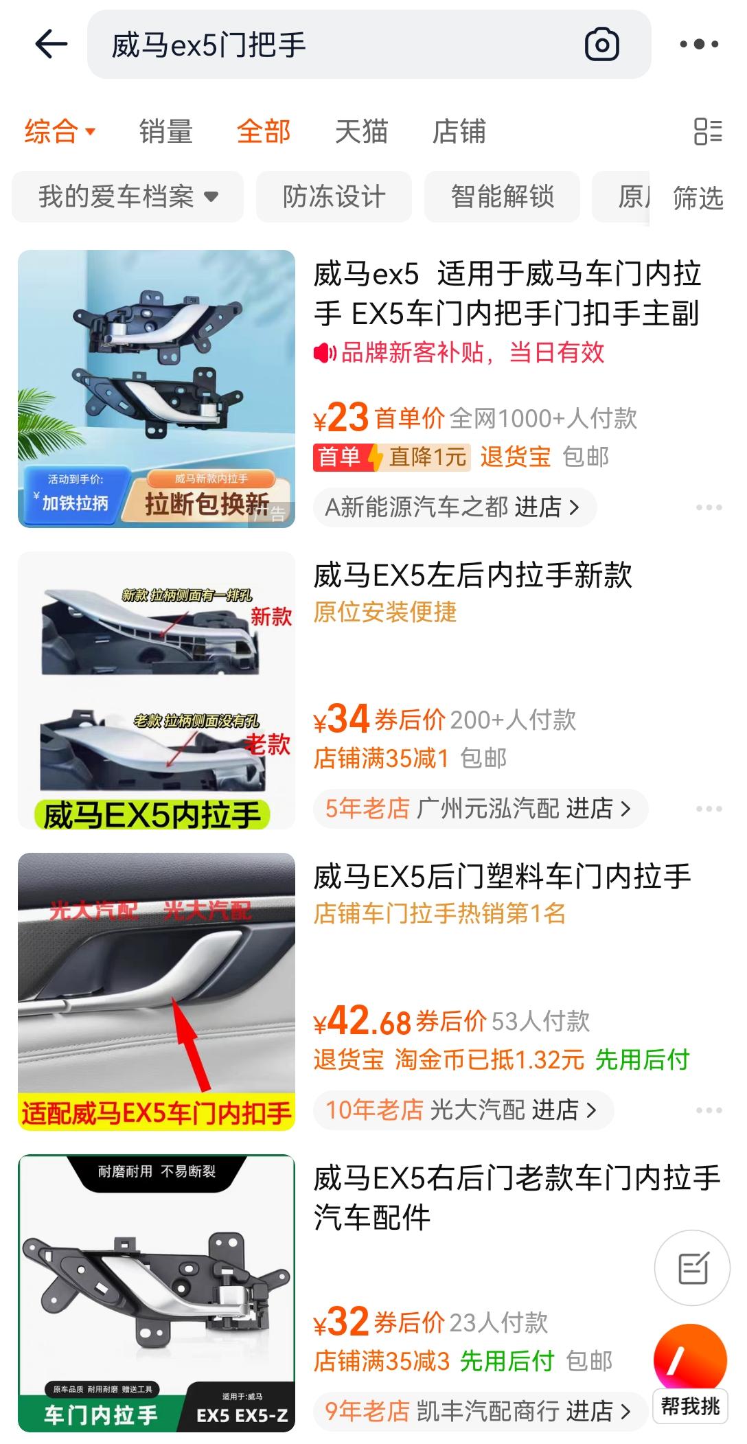 坐标重庆，这是网约车新“套路”吗？昨天和母一起出游，遇到一件奇怪的事，就是打了一
