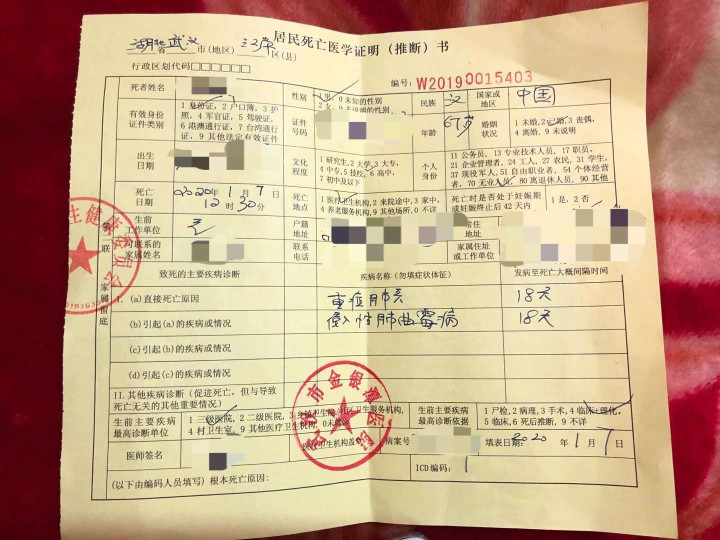 “李顺”“刘睿”也不在名单之内