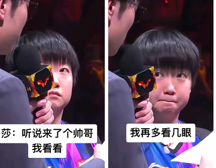 这下好了，不仅活动现场的人知道，全国人民都知道了。北京大满贯，莎莎看着主持人目不