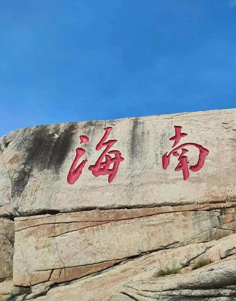 越南以为摸着中国过河就能上岸？大错特错！海南封关的本质，是构建一个背靠14亿人口