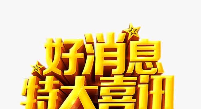 热烈祝贺我校高三美术考生罗佳涵同学被德国多所大学录取，拿到了多张入学通知