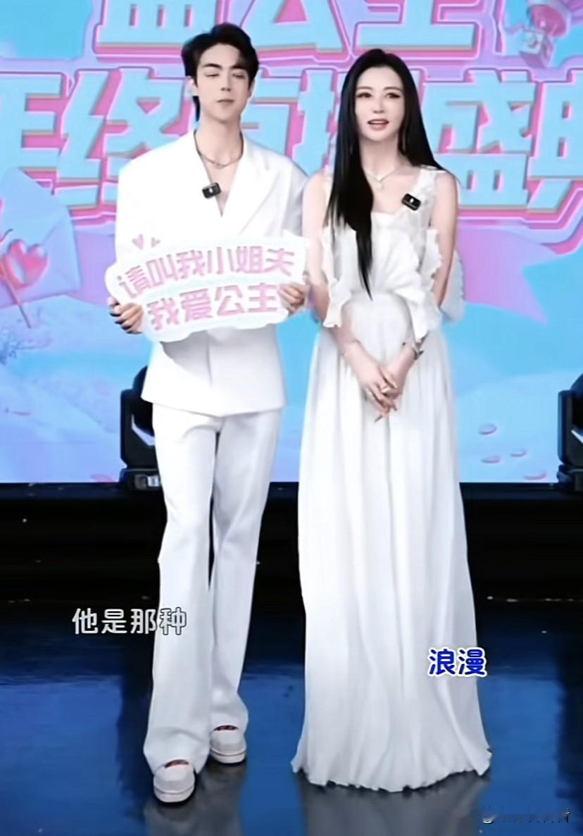 盈公主这恋爱脑，第一次遇到这种主动买鞋买礼物买单的男孩子，又知道察言观色，主动给