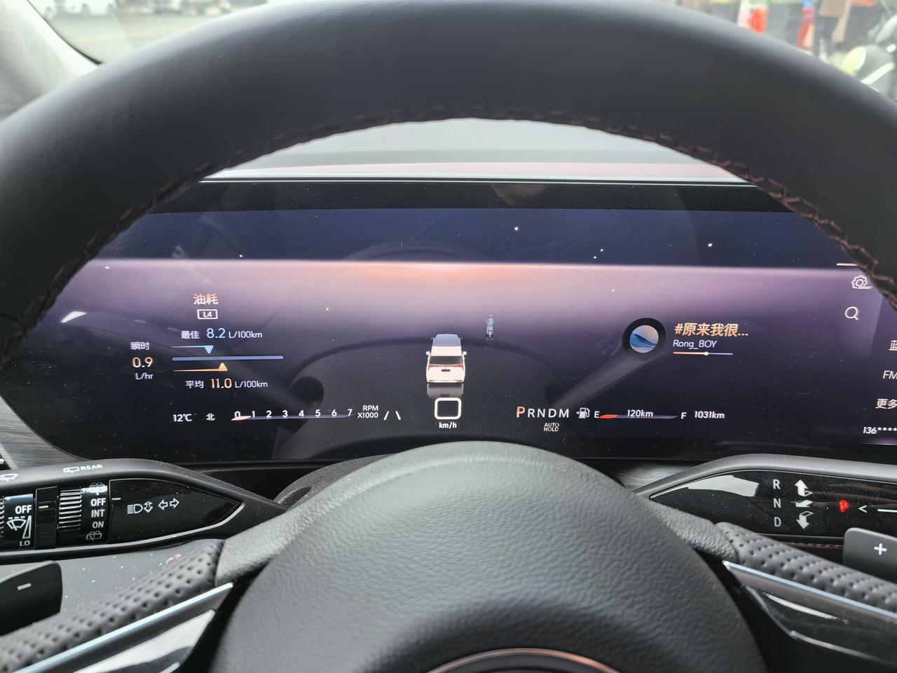 别克世纪一千公里感受