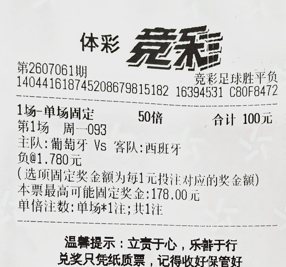 这个世界杯的时间太不友好了，基本上都是后半夜和凌晨。没办法，要睡了，工作为重我买