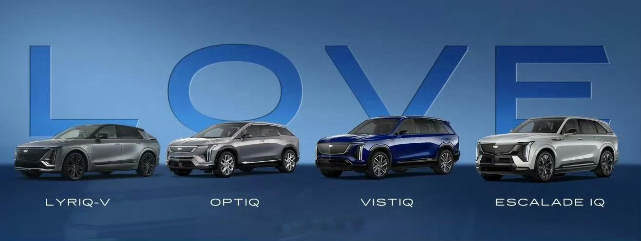 凯迪拉克纯电，车展见过电动凯雷德实车，尺寸和气场碾压很多新势力