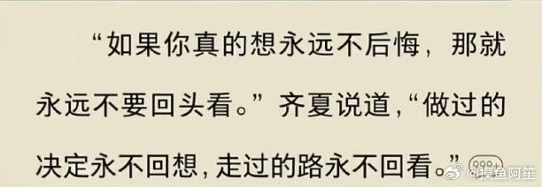 这个月末总结基本上明示肖战要进组十日终焉了吧，他跟齐夏真的在冥冥之中还挺有共同点