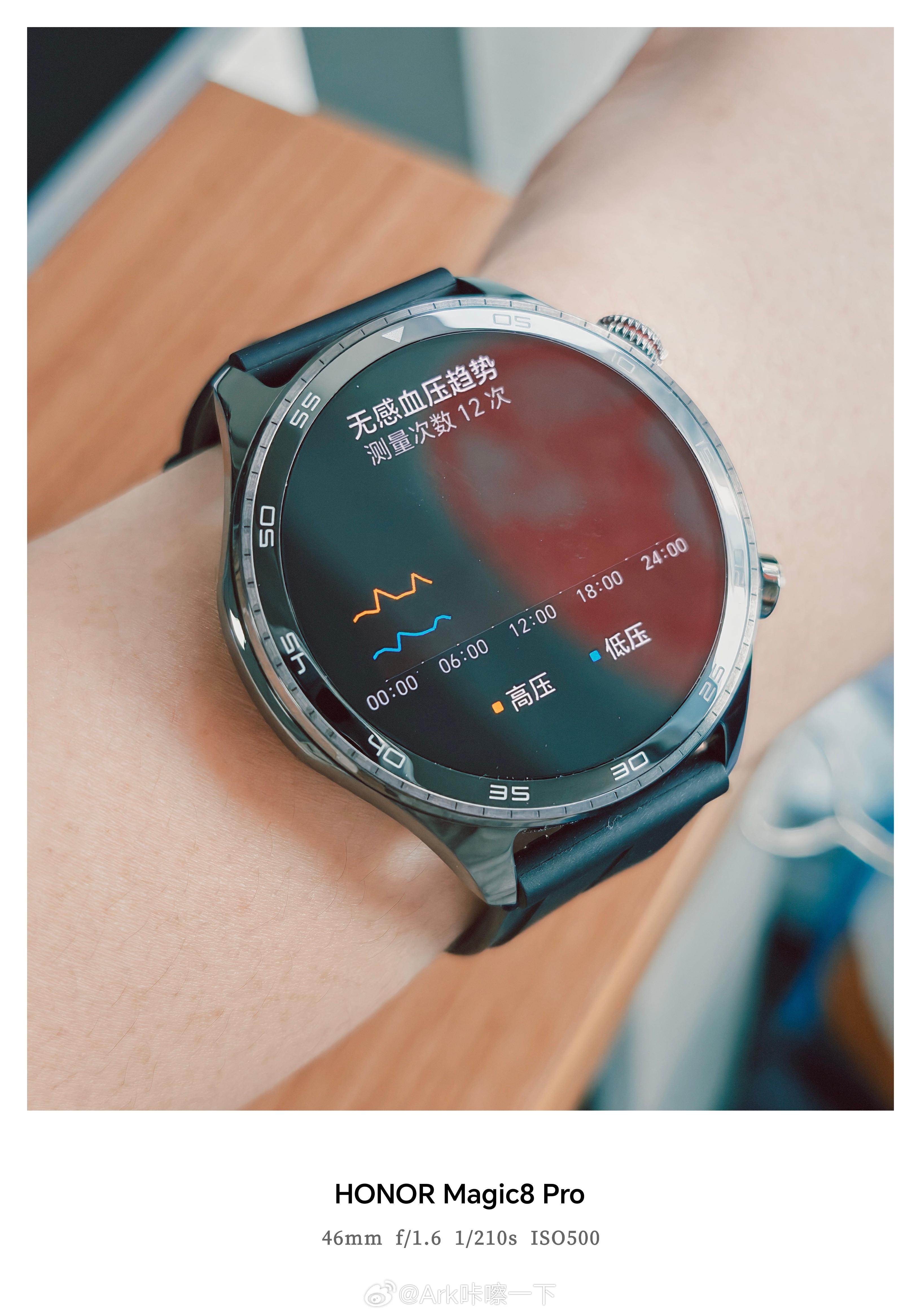 荣耀手表5Pro真的挺不错的，质感好，佩戴也舒适，最重要的是它带来的无感血压测