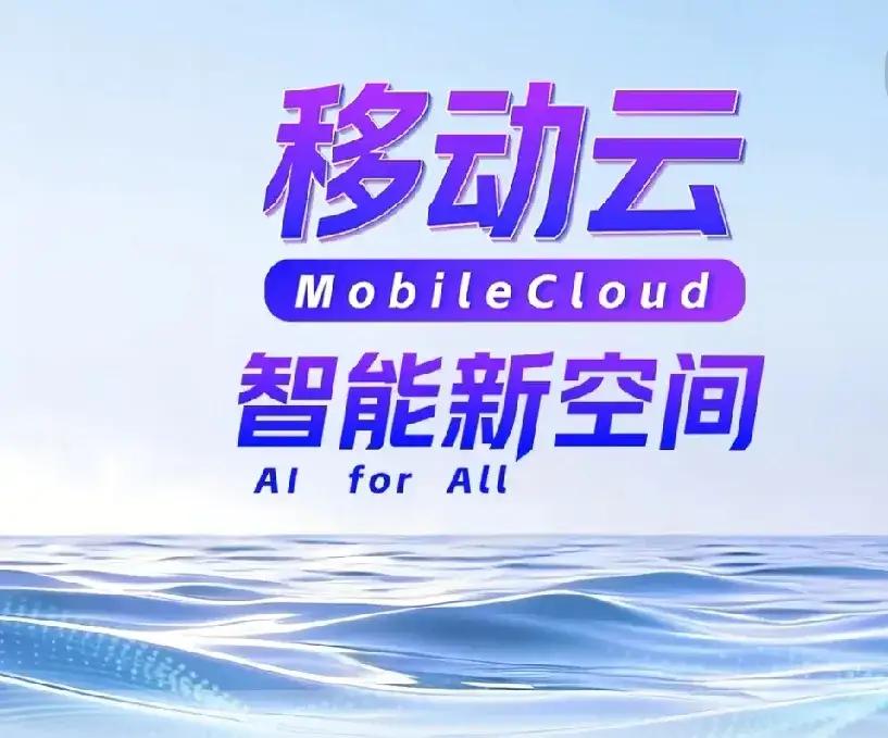 中国最优云算力排名：1、阿里云2、华为云3、移动云4、天翼云5、腾讯云