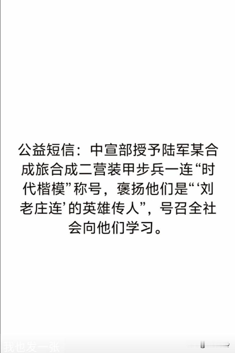 这是今天10点多刚收到的短信，是不是又出什么事了，对方都拿那么长的钢管了，咱这大