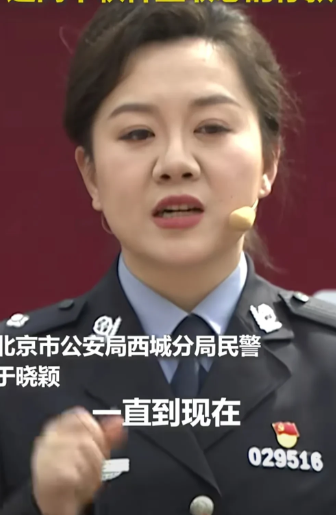 紧急提醒！！北京市公安局民警提醒：从去年下半年一直到现在，都在高发的一类"抖