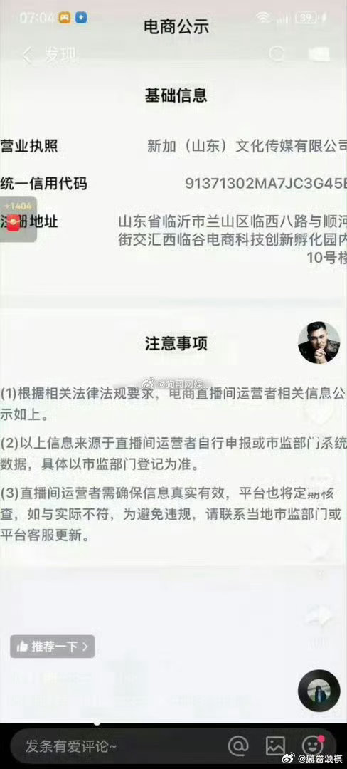 投稿：快手近三千万粉丝的网红超级丹（快手ID:Hlle520999）因偷税漏税