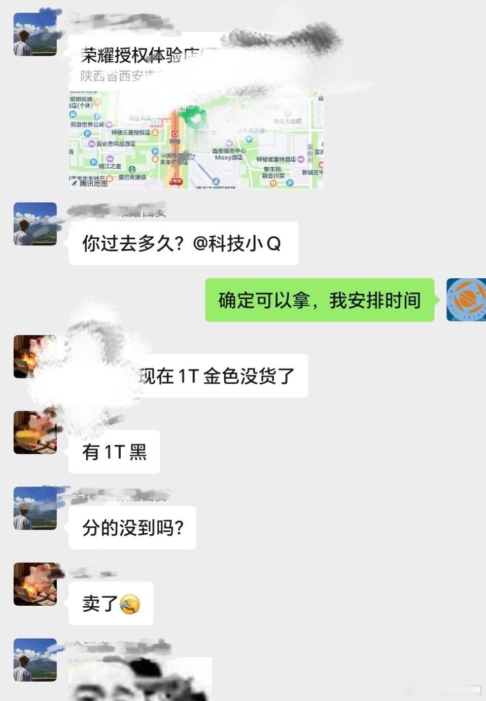 荣耀MagicV5居然被对比了？？？可惜，网络上的“商战”还是让它一机难求忙了