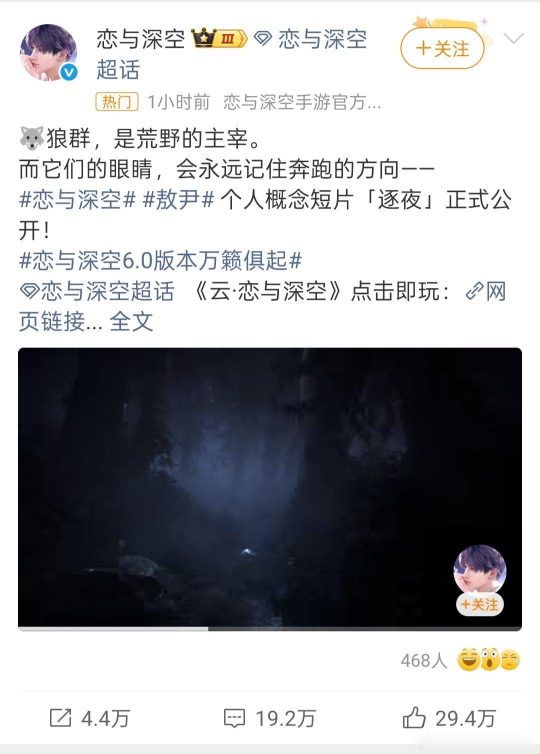 恋与深空敖尹公开这十几万的评都是说丑要退游的王者玩家还是太好说话了，跟人家学学