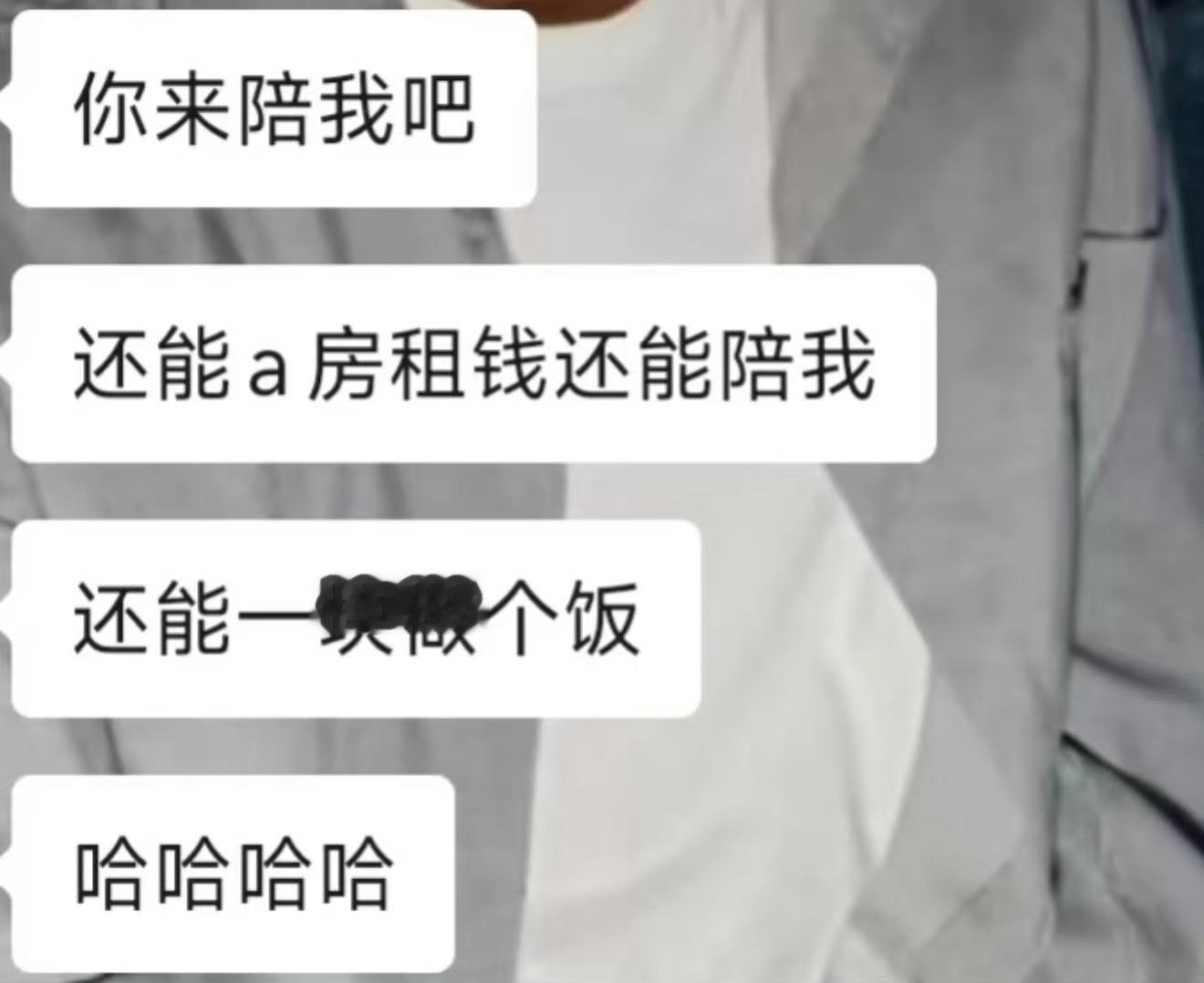 男朋友备考自租房想让我陪他