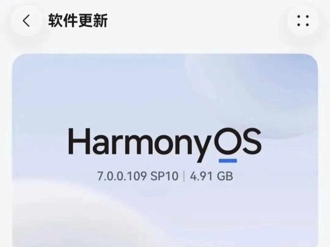 华为PuraXView迎来4.83GB大更新，鸿蒙7新增两项实用功能4.8