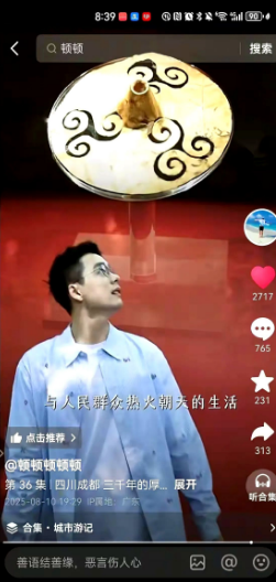 顿顿把董宇辉的台词、书单、文旅路线整套搬到自己直播间，点赞却连对方零头都不到。
