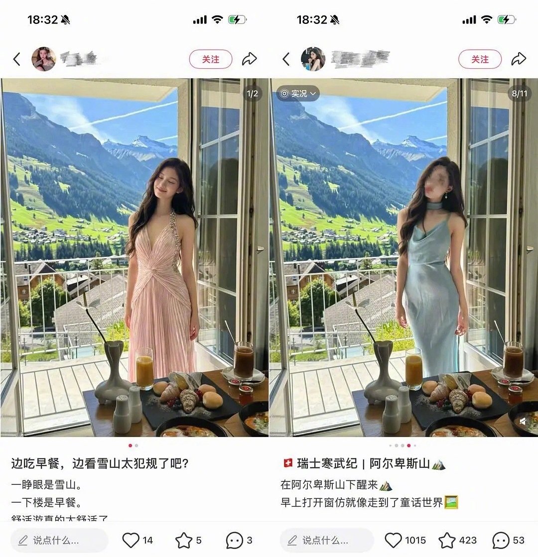 这ai换脸博主也是多起来了……好掉san……​