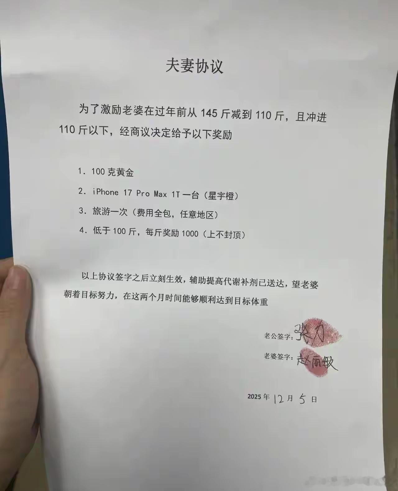 这样的老公能找到嘛