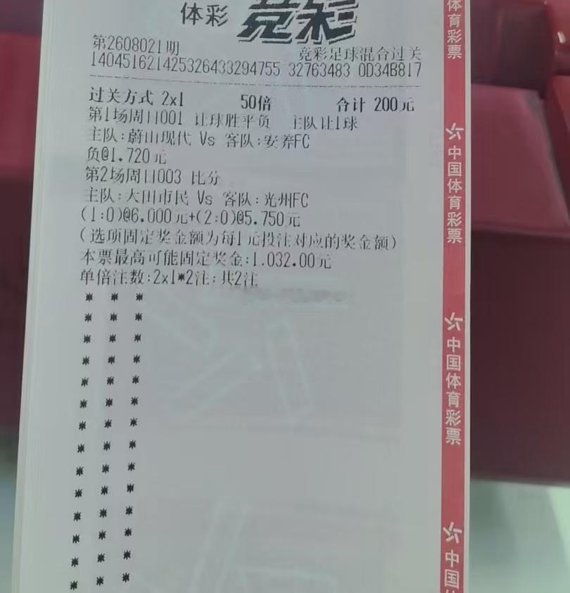 粉丝们福利来了 ​​​