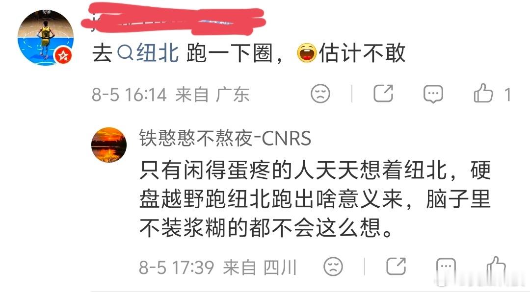 这个牛人让享界g9去纽北跑一圈！不去就是怕！华为同时发布三款鸿蒙电脑含金量小米