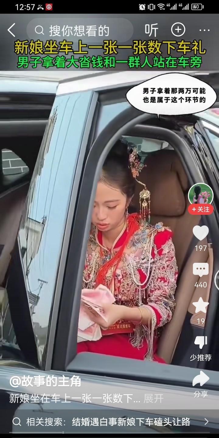 说实话，如果我结婚，我看到自己老婆这样数钱，我直接把钱抢过来，然后让她自己滚回去
