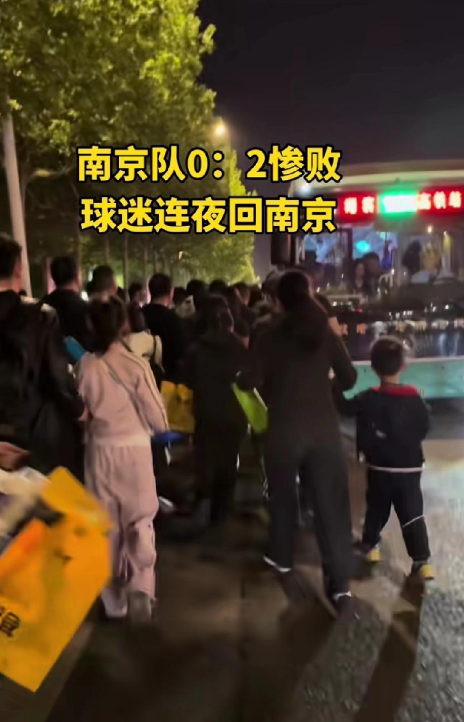 4月18日，江苏宿迁，南京球迷发视频吐槽:南京0:2惨败，南京球迷哪里还有心情呆