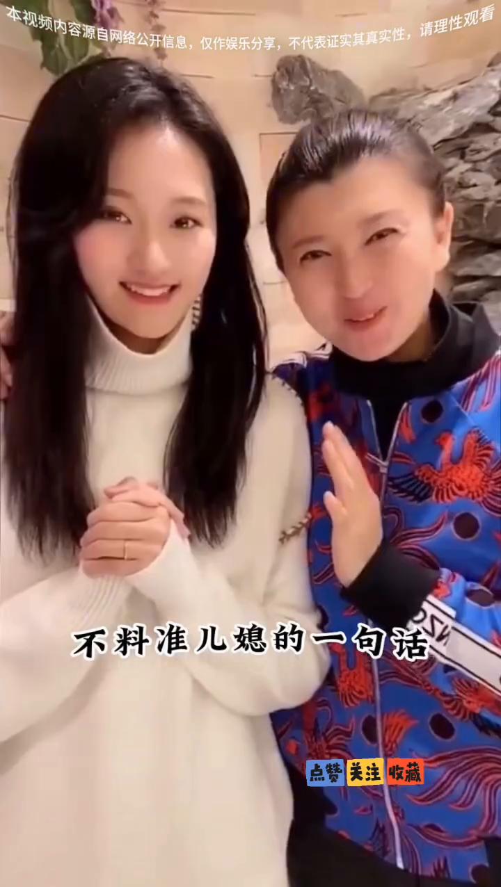 高龄怀孕闫学晶。谁能料到45岁的闫学晶竟在剧组拍戏期间意外查出怀孕。手握检查报